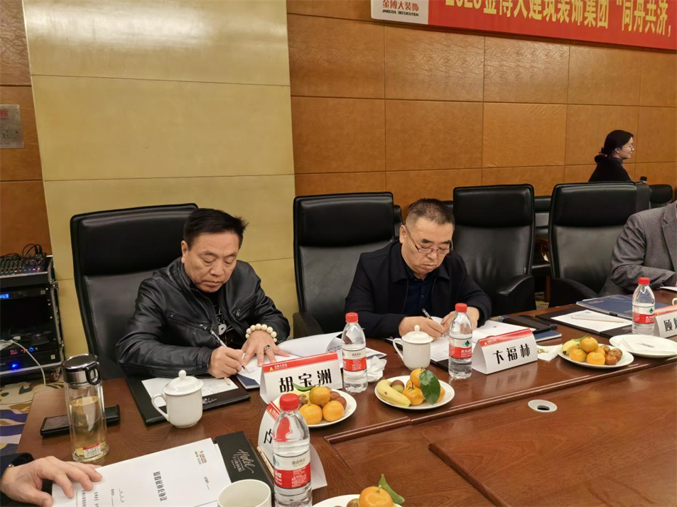 賀“同舟共濟(jì) 未來可期”金博大集團(tuán)2023股東聯(lián)誼會(huì)圓滿成功！(圖21)