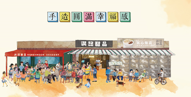 鄭州甜品店裝修公司網(wǎng)紅甜品店未來趨勢(shì)(圖1)